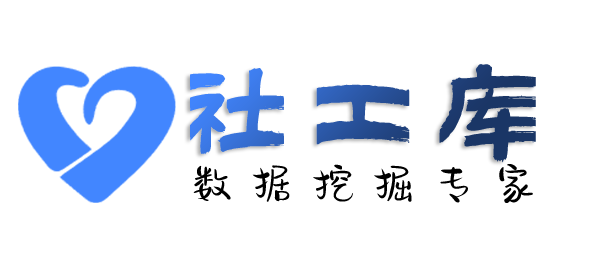 AI社工库太子酒店开房记录